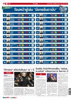 Phuket Newspaper - 17-02-2017 Page 20