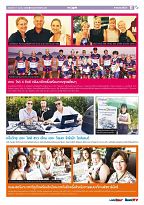 Phuket Newspaper - 17-03-2017 Page 11