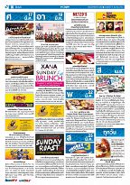 Phuket Newspaper - 17-03-2017 Page 16