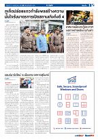 Phuket Newspaper - 17-11-2023 Page 3