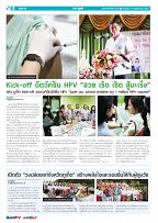 Phuket Newspaper - 17-11-2023 Page 6