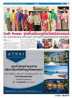 Phuket Newspaper - 17-11-2023 Page 7