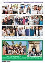Phuket Newspaper - 17-11-2023 Page 8