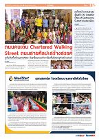 Phuket Newspaper - 17-11-2023 Page 9