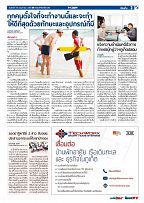 Phuket Newspaper - 19-05-2017 Page 3