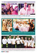 Phuket Newspaper - 19-05-2017 Page 10