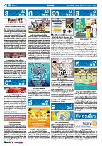 Phuket Newspaper - 19-05-2017 Page 16