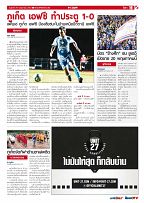 Phuket Newspaper - 19-05-2017 Page 19