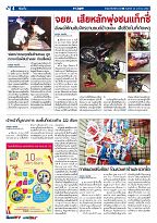 Phuket Newspaper - 20-01-2017 Page 4