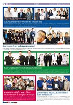 Phuket Newspaper - 20-01-2017 Page 10