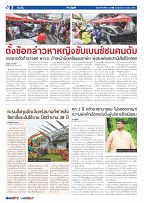 Phuket Newspaper - 20-10-2023 Page 2