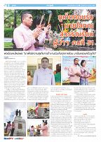 Phuket Newspaper - 20-10-2023 Page 6