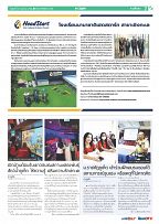 Phuket Newspaper - 20-10-2023 Page 7