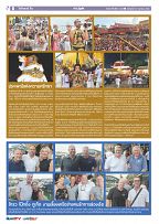 Phuket Newspaper - 20-10-2023 Page 8