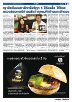 Phuket Newspaper - 21-04-2017 Page 5