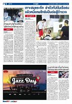 Phuket Newspaper - 21-04-2017 Page 6