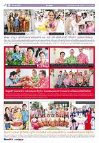 Phuket Newspaper - 21-04-2017 Page 10