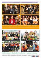 Phuket Newspaper - 21-04-2017 Page 11