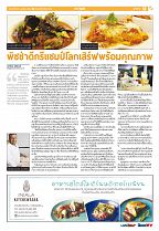 Phuket Newspaper - 21-04-2017 Page 13