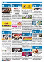 Phuket Newspaper - 21-04-2017 Page 16