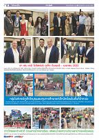 Phuket Newspaper - 21-04-2023 Page 8