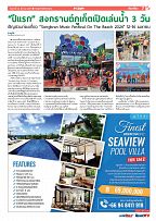 Phuket Newspaper - 22-03-2024 Page 7