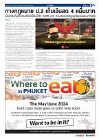 Phuket Newspaper - 22-03-2024 Page 9