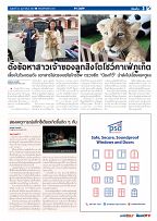 Phuket Newspaper - 23-02-2024 Page 3