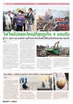 Phuket Newspaper - 23-02-2024 Page 6