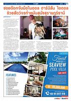 Phuket Newspaper - 23-02-2024 Page 7