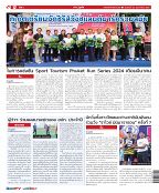 Phuket Newspaper - 23-02-2024 Page 12