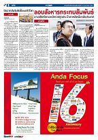 Phuket Newspaper - 24-02-2017 Page 8