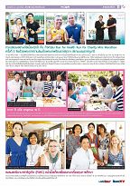 Phuket Newspaper - 24-02-2017 Page 11