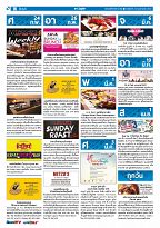 Phuket Newspaper - 24-02-2017 Page 16