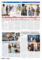 Phuket Newspaper - 26-01-2024 Page 2
