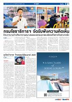 Phuket Newspaper - 26-01-2024 Page 3