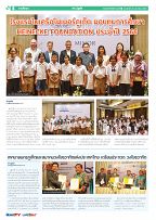 Phuket Newspaper - 26-01-2024 Page 6