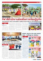 Phuket Newspaper - 26-01-2024 Page 11