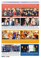 Phuket Newspaper - 26-05-2017 Page 10