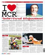Phuket Newspaper - 26-05-2017 Page 20