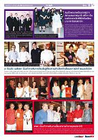 Phuket Newspaper - 27-01-2017 Page 11