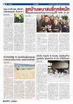 Phuket Newspaper - 28-04-2017 Page 4