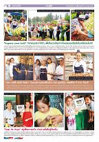 Phuket Newspaper - 28-04-2017 Page 10