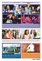 Phuket Newspaper - 28-04-2017 Page 11