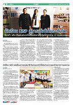 Phuket Newspaper - 28-04-2017 Page 12