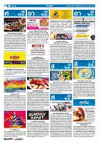 Phuket Newspaper - 28-04-2017 Page 16