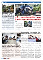 Phuket Newspaper - 29-12-2023 Page 2