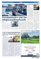 Phuket Newspaper - 29-12-2023 Page 3