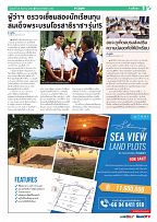 Phuket Newspaper - 29-12-2023 Page 9