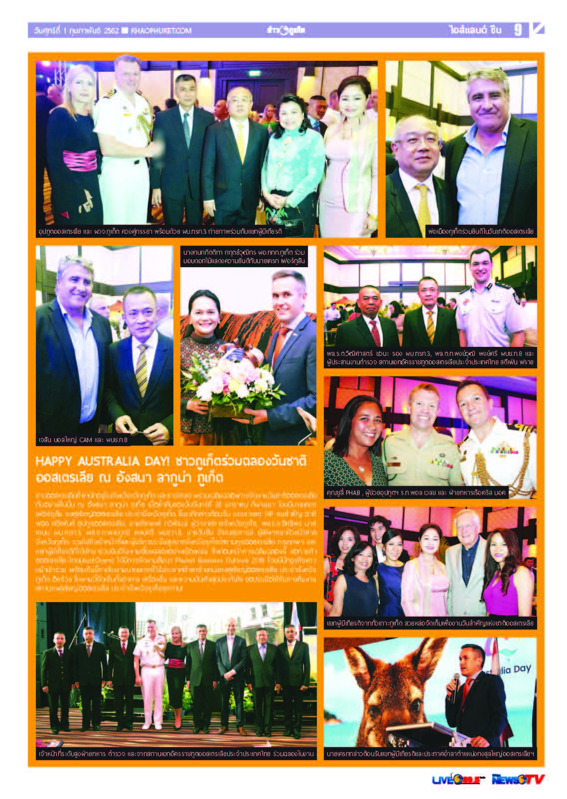 Phuket Newspaper - 01-02-2019 Page 9
